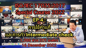 17025 Special course EP 4 : การใช้ค่าแก้ (Correction) และการทำ Equipment Intermediate check (6.4.10)