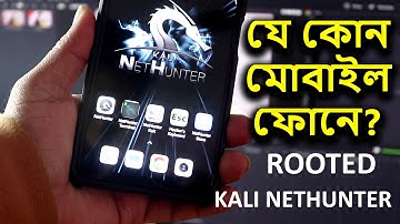 Kali Linux NetHunter on Android Phone Bangla! (Rooted)