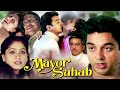 Mayor Saab (HD) | Full Movie | Kamal Haasan | Vijayashanti | Bollywood Latest Movie