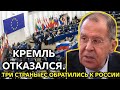 Европа не ожидала — Россия сделала шаг! Срочное решение 16 Октября / Последние новости сегодня
