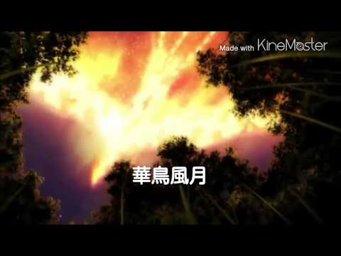 minkudiaryによる幻想万華鏡op集