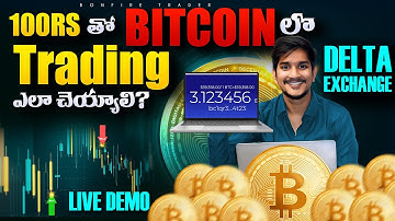 Bitcoin Trading with Just ₹100! Step-by-Step Live Demo in Telugu | Delta Exchange Full Tutorial |