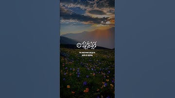 #اكتب_شي_تؤجر_عليه #اكسبلور #القرآن_الكريم #راحة_نفسية #تيك_توك #duet #لايك #دويتو #سورة_الإخلاص