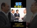 【空耳】あ、そういうノリなん？w