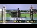 関ジャニ 国家斉唱