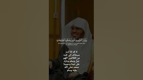 تلاوة خاشعه الشيخ (ياسر الدوسري) اللهم صلِّ وسلم وبارك على نبينا محمد صلى الله عليه وسلم