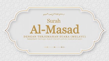 111 Surah Al-Masad (terjemahan suara Melayu)