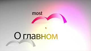 Новости. Липецк. 8 декабря 2017 года Новости. Липецк. 8 декабря 2017 года