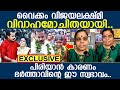 The second relationship also broke vaikom vijayalakshmi divorced l vaikom vijayalakshmi divorce news