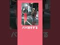身長差カップル芸能人がみたい mp47,5 1