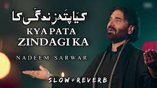 Kiya pata Zindagi ka Nadeem sarwar noha(slow+reverb)||ikramEdits||#slowedandreverb#nadeemsarwar