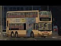 【小學雞福爾特】[OMSI2] Greenisland KMB #ATE231 #LY6508@23A 西利市集→雲景山