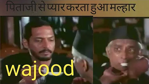 Wajood best scene | nana patekar |