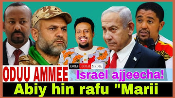 Abiy hin rafu"Marii//Israel ajjeecha//Blgee hidhaa umrii//12/14/2025 AGM