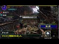 【MHXX】怒髪天を貫き何処へ往く 2pt【1:19】 with Aoi★