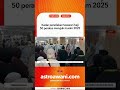 Kadar penolakan tawaran haji 50 peratus merujuk musim 2025