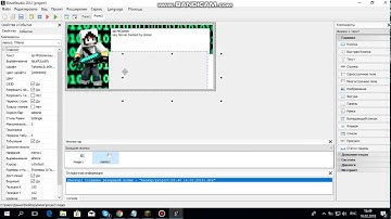 РАЗОБЛАЧЕНИЕ ДОМЕРА!!!! ИСХОДНИК!!!