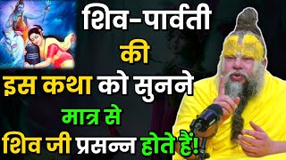                Premanand Ji Maharaj