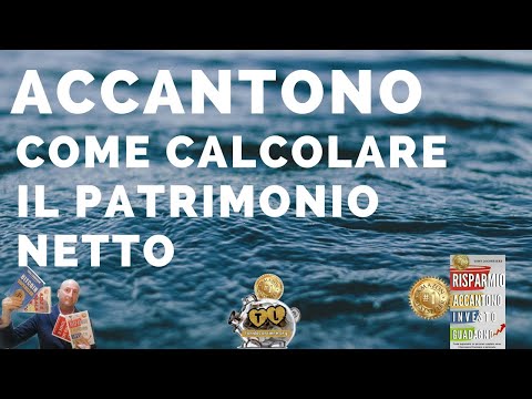 Video: Come Calcolare Il Valore Patrimoniale Netto