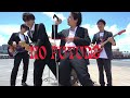 上海バンド - NO FUTURE (Official Video)