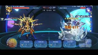 【賽爾號】萬里春 北鳥，地獄因子攻略，文字版留言區