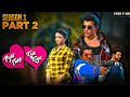 PYAR TUNE KYA KIYA ❤️ PART 2 || SEASON 1 || FREE FIRE SHORT ACTION MOVIE || RISHI GAMING