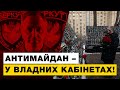 Захистимо Україну! [Порошенко не зрадить пам'ять Героів Небесної Сотні]