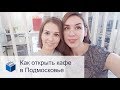 Легальная деятельность привела к увеличению объемов в 3 раза!