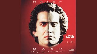 Be Ali Goft Madarash Roozi