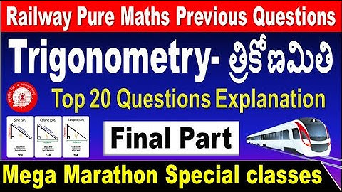 Trigonometry Final part Railway Pure mathematics Previous year Questions explanation by SRINIVASMech