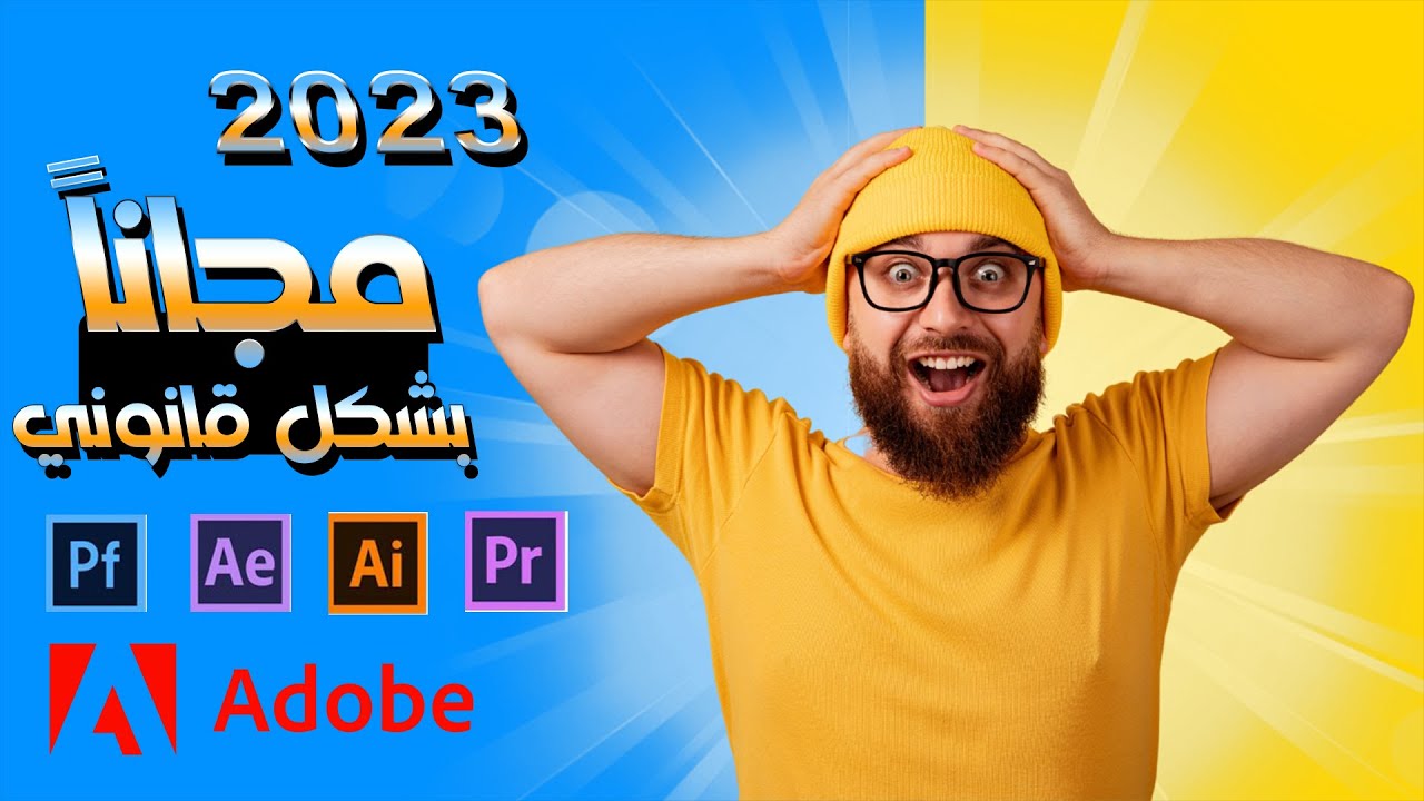   Adobe    2023