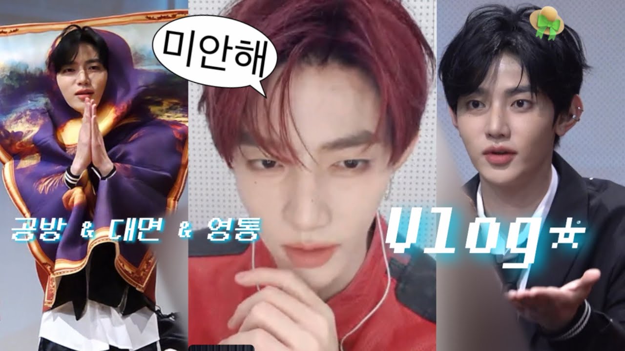 하오가 나한테 싹싹 빌고감 . . 🥹🙏🏻 ㅋㅋ어그로에요 ㅈㅅ