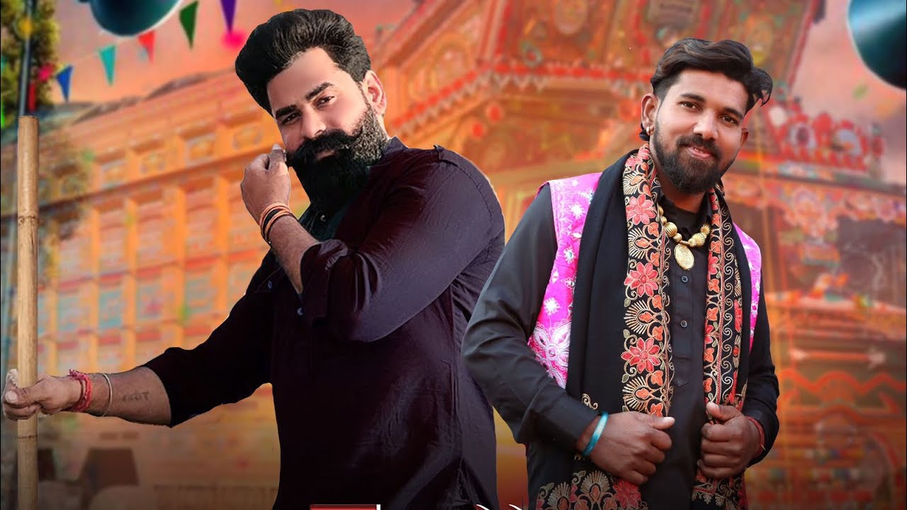 Watch Tralla / Oad Rajput Song/ New 2024 / Surjeet Heera Balbir Mucha Aalla hammy Harman on YouTube Watch Tralla / Oad Rajput Song/ New 2024 / Surjeet Heera Balbir Mucha Aalla hammy Harman on YouTube
