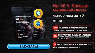 Концентрат сывороточного белка(, 2015-06-03T12:13:14.000Z)