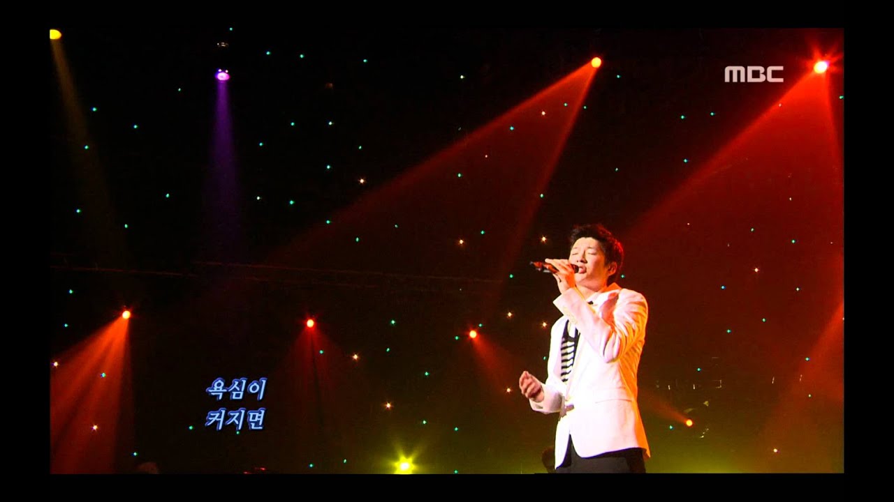 Tim - Take care, 팀 - 조심하세요, For You 20060629