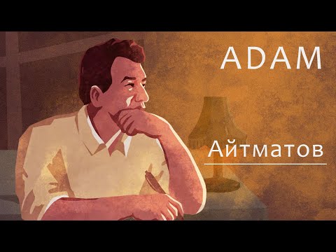 Video: Биринчи жаныбарды адам колго үйрөткөнбү?