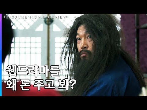 - <strong>기방도령</strong>