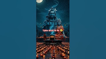 मेरे महादेव मैं जब भी टूटता हूं❤️💯 Mahadev Status ! Bholenath Status #mahadev #shivstatus #bholenath