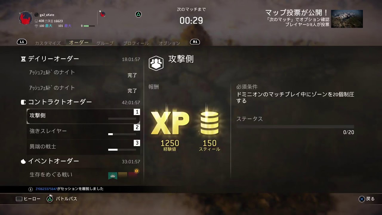 フォーオナー　休日　(^w^)\