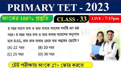 TARGET : Primary TET 2023 | Math practice set 33 | important maths for PTET || Math Tricks by Hasnat