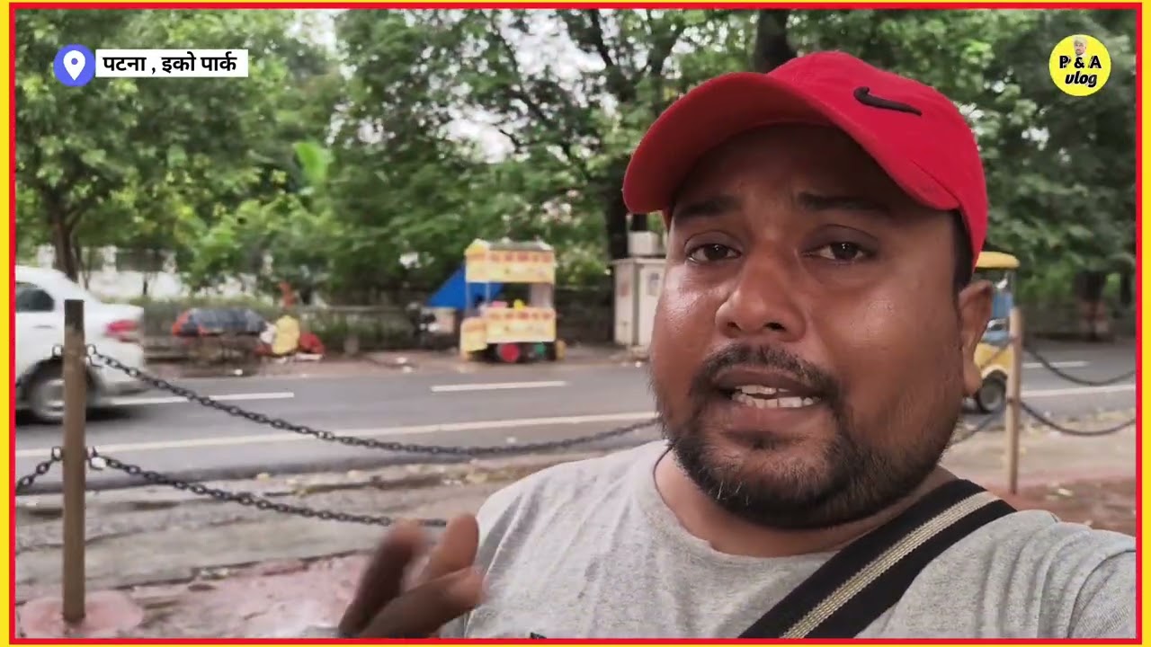 Patna Eco Park ka timing change ho gaya 