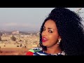 New Eritrean Music 2017 Temeles Solomie Mahray - ግጥምን ዜማን ቶማስ ኣልኣዛር