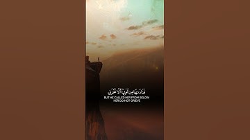 قَالَتْ يَا لَيْتَنِي مِتُّ قَبْلَ هَٰذَا وَكُنتُ نَسْيًا مَّنسِيًّا (23) #سورة مريم #quran