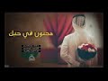 شيلات او اغاني اجنبي 203 