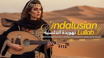 1 Hour Emotional Arab-Spanish Andalusian Inspired Instrumental Music for Chill | Moorish Lullaby