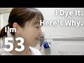 Do I Dye My Hair? My Honest Answer | Aging Well in Japan🇯🇵