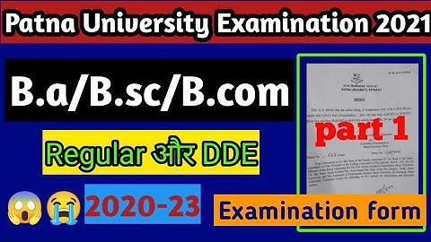 Patna University(B.a/B.sc/B.com) Examination form Released Session 2020-23 Regular & DDE|#Aryavishal