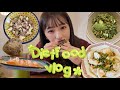 【食事Vlog】10kg減量した私のヘルシー1週間食事Vlog🥕🥩✴︎レシピあり♪