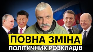 Китайський мир для України! Європа за нашу капітуляцію. Ядерні навчання рф. Контрнаступ УПЦ МП