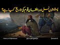 History Of Afghanistan E03 Who Are Pashtuns And Why Are Called Afghans Faisal Warraich History Of Afghanistan E03 Who Are Pashtuns And Why Are Called Afghans Faisal Warraich
